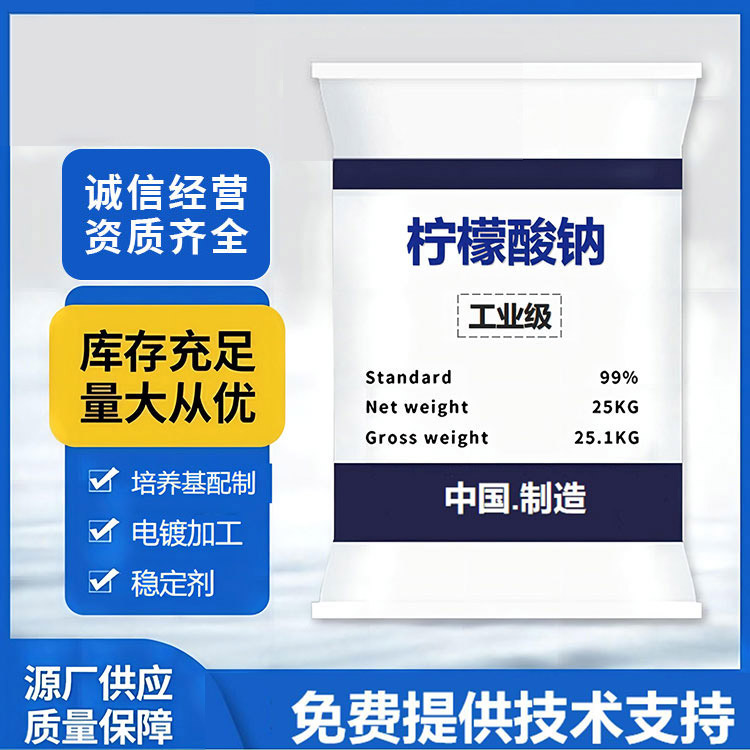 生物化工技术在现代化工产品中的应用与展望